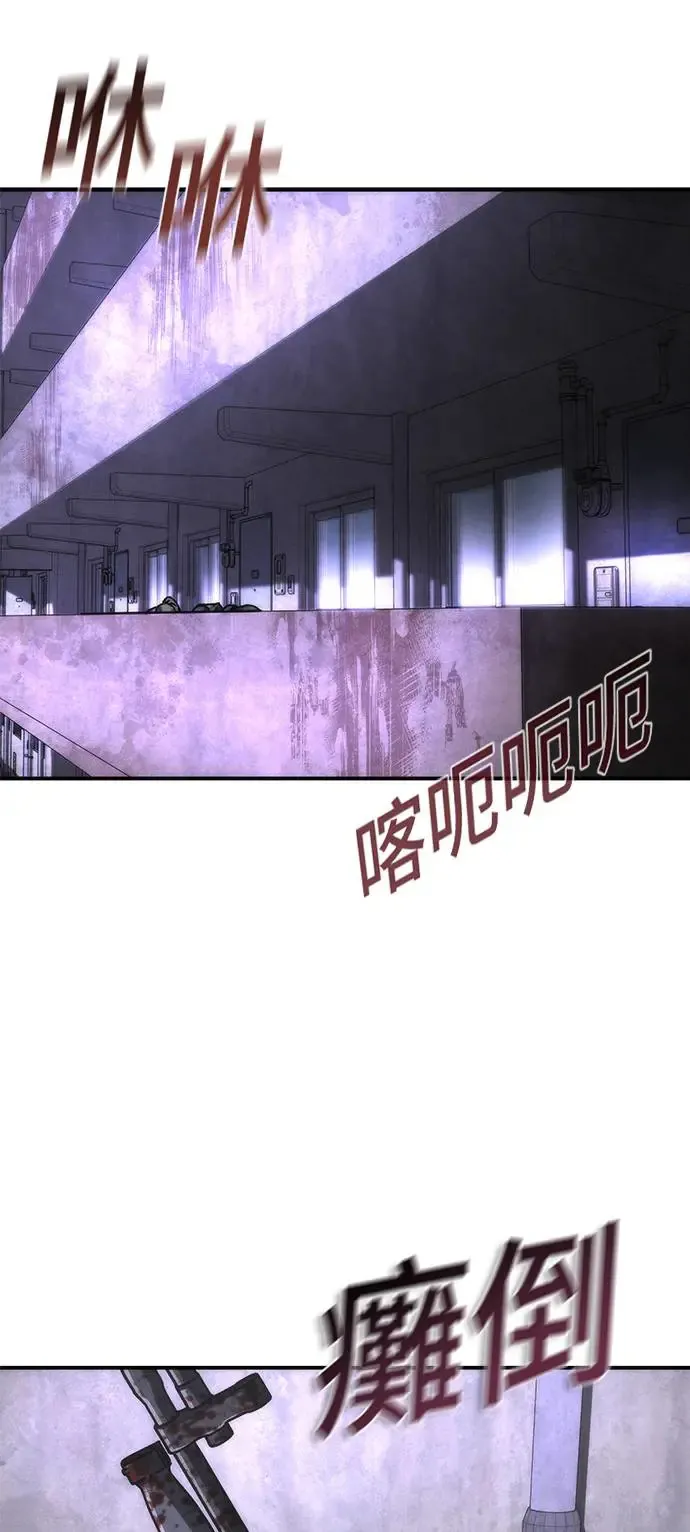 第21话 第9页