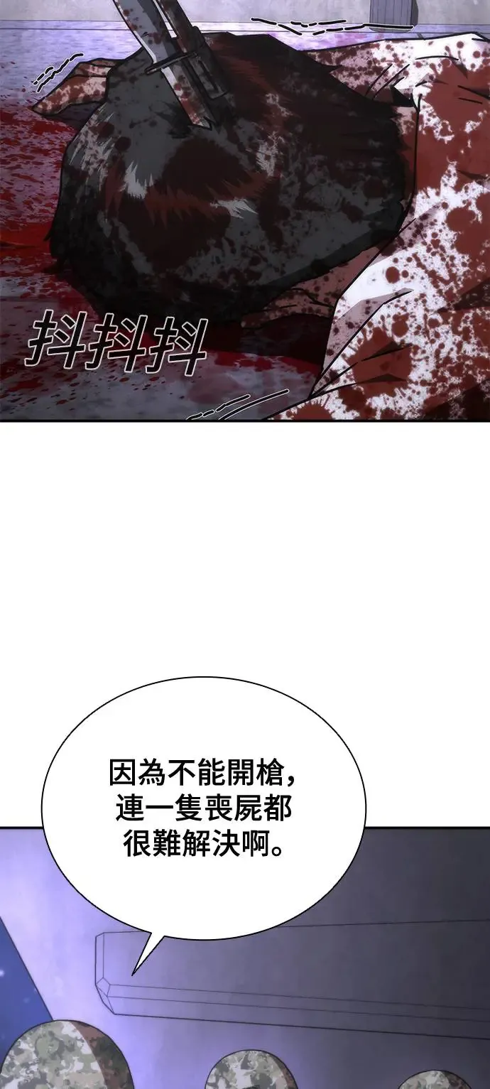 第21话 第10页