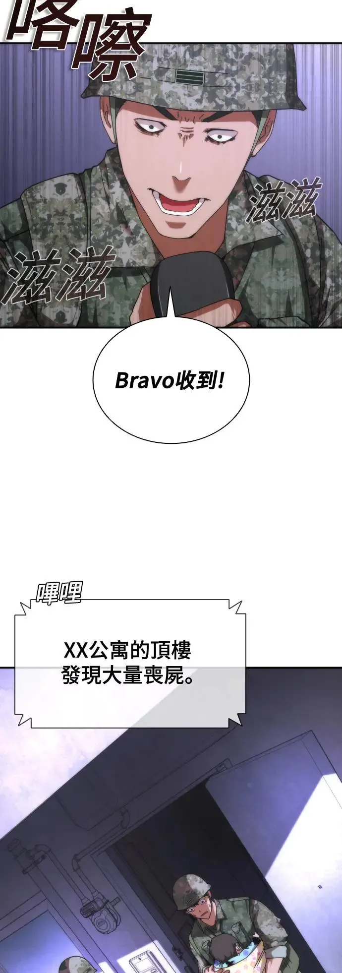 第21话 第14页