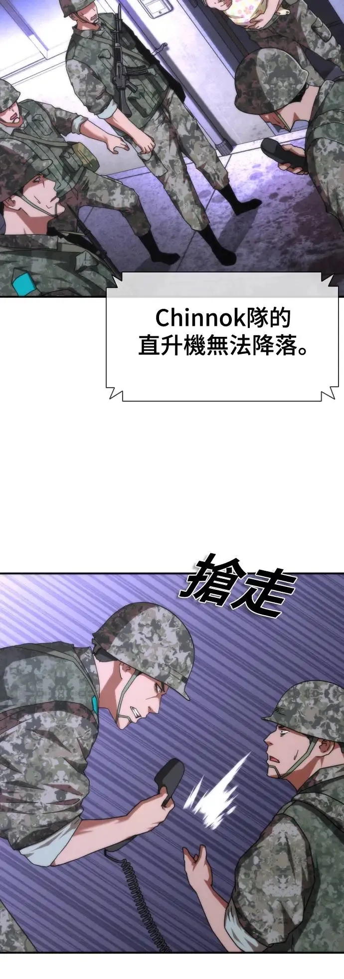 第21话 第15页