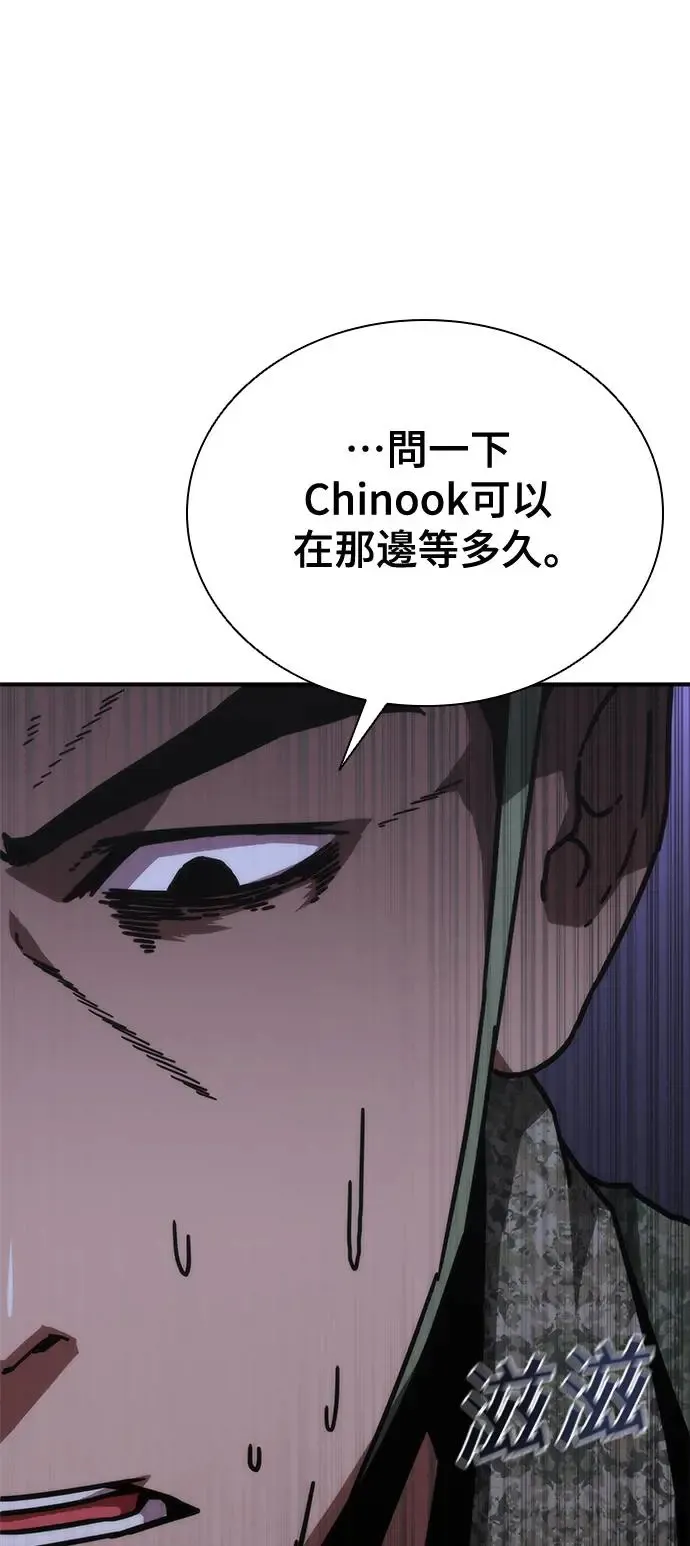 第21话 第17页
