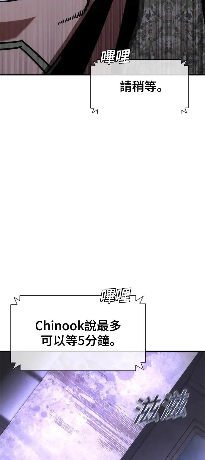 第21话 第18页