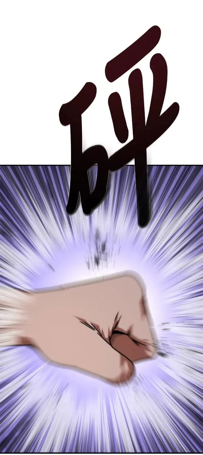第21话 第20页