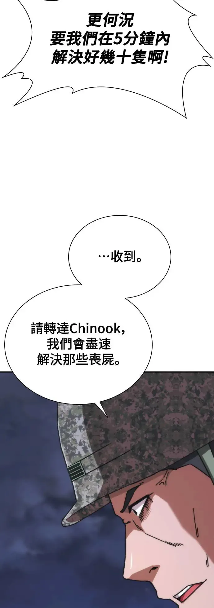 第21话 第22页