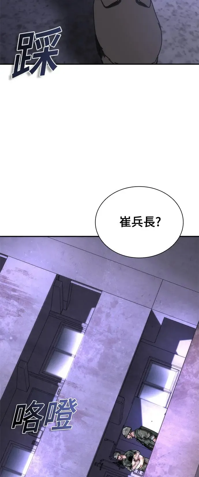 第21话 第30页