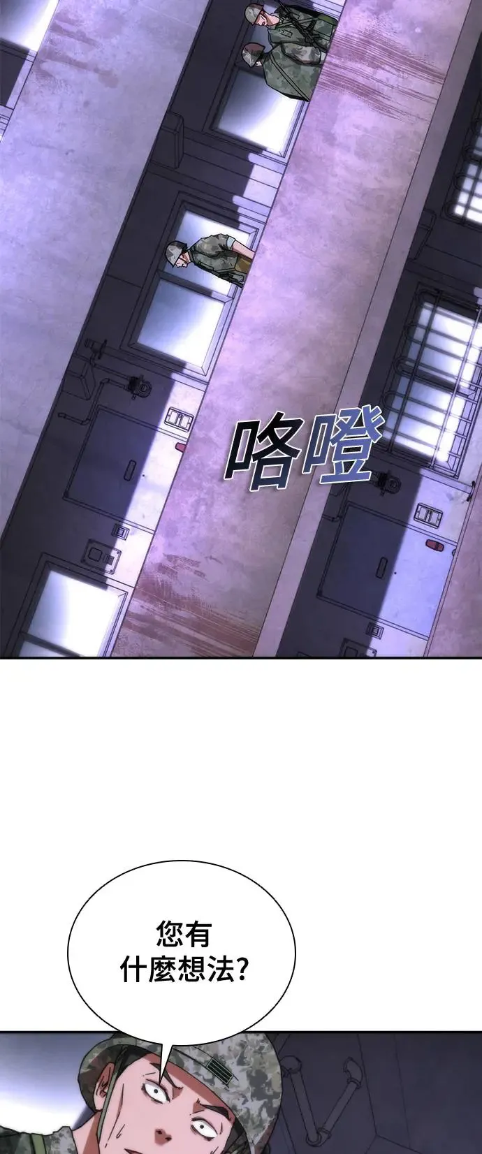 第21话 第31页
