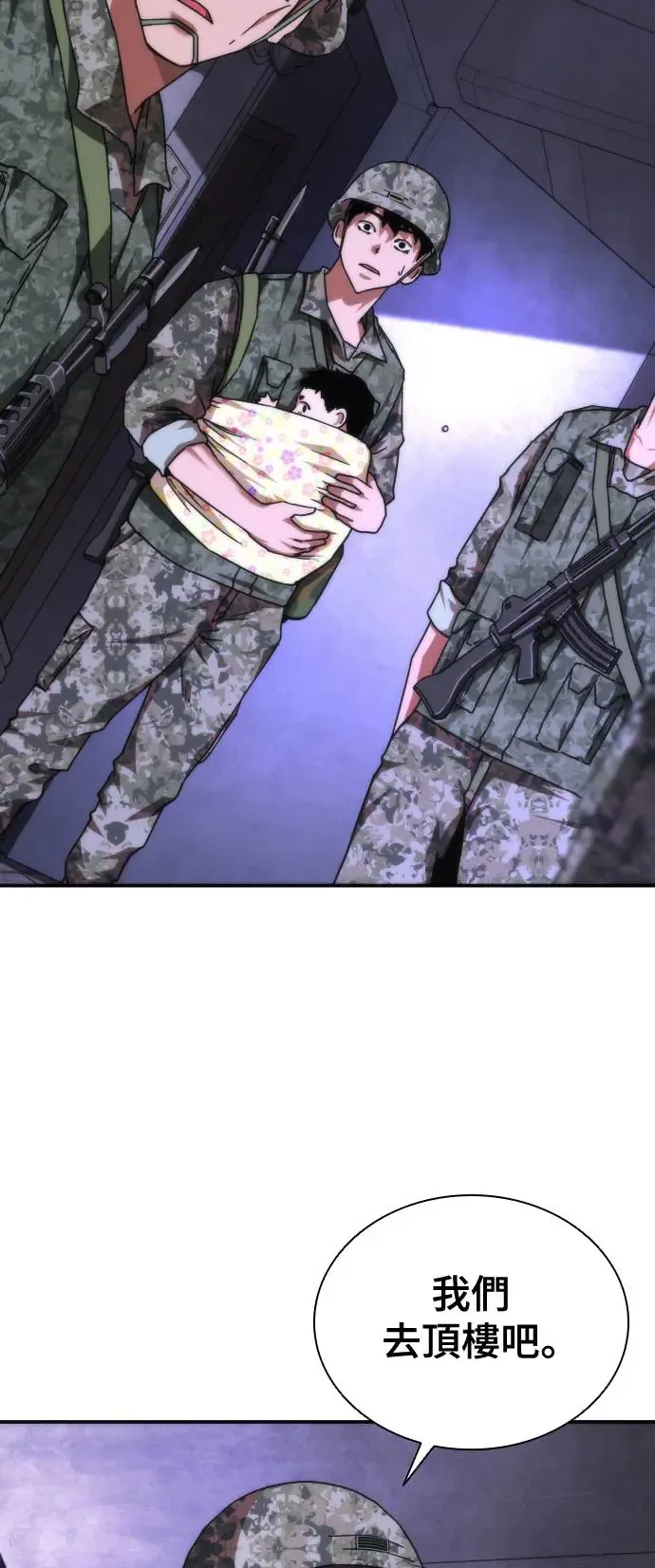 第21话 第32页