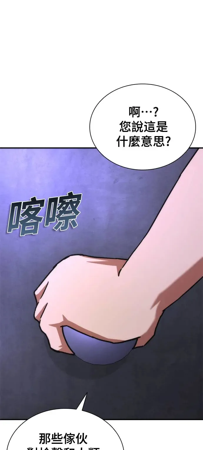 第21话 第34页