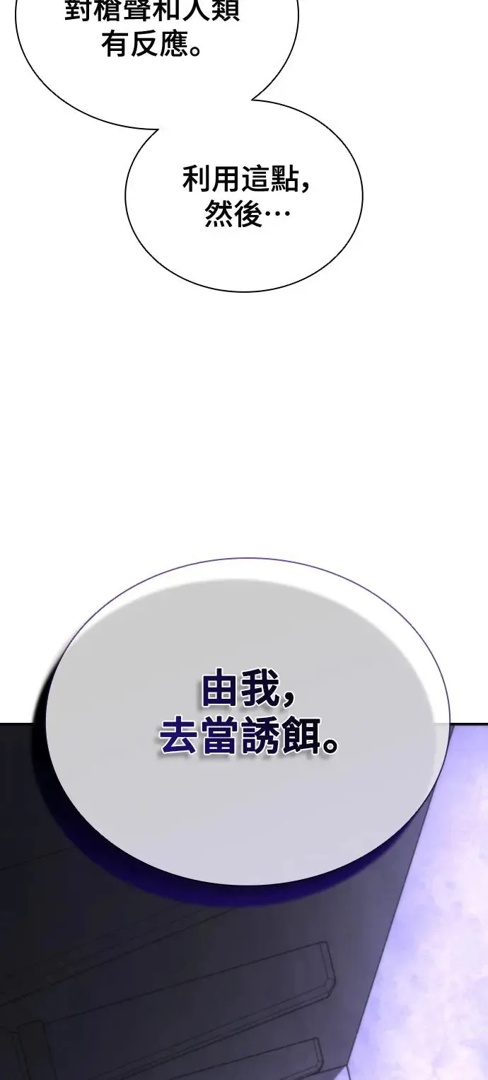 第21话 第35页