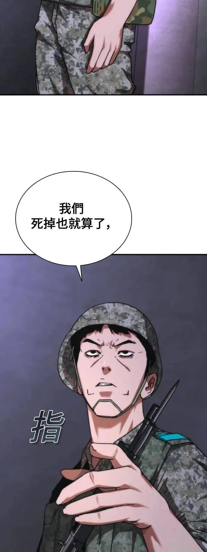 第21话 第39页