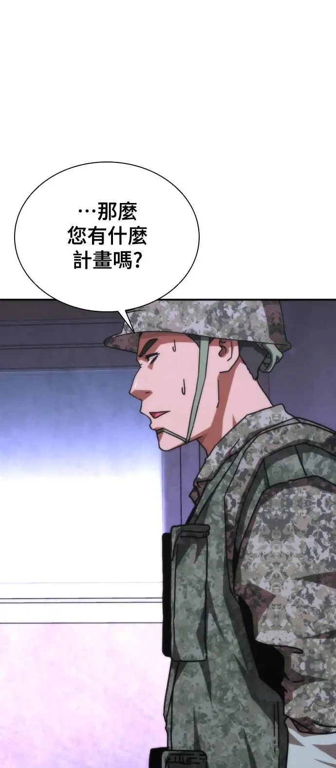 第21话 第41页