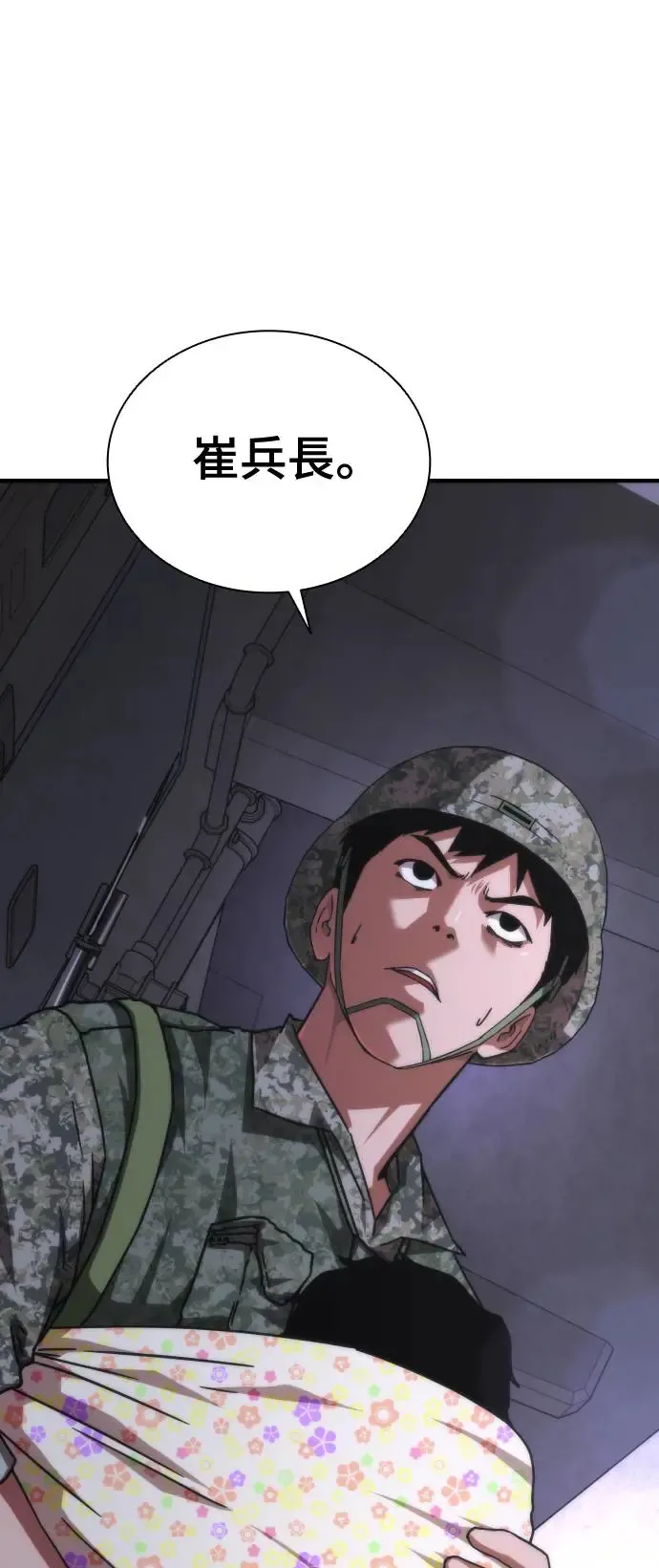 第21话 第57页
