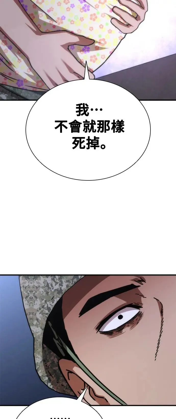 第21话 第58页
