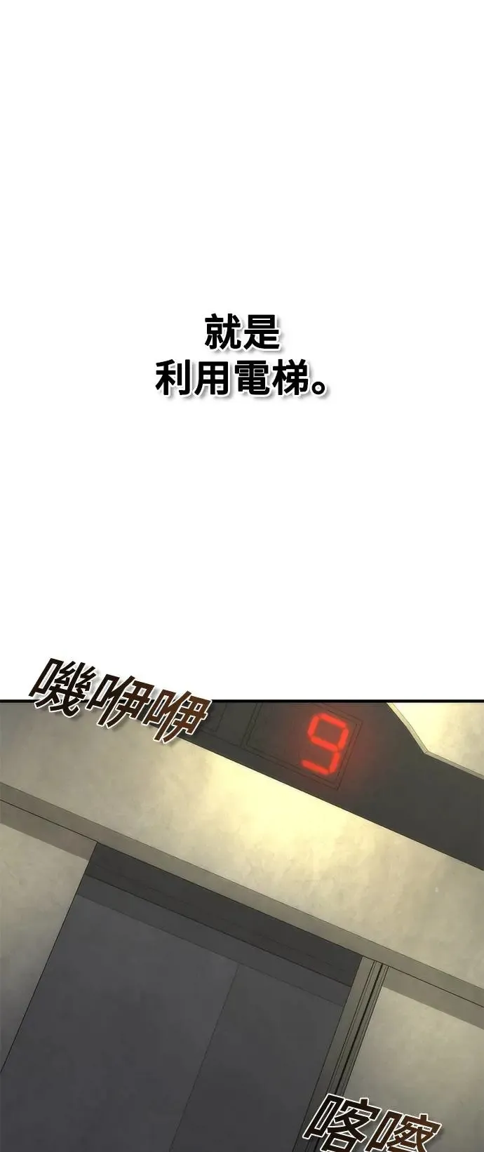 第21话 第60页