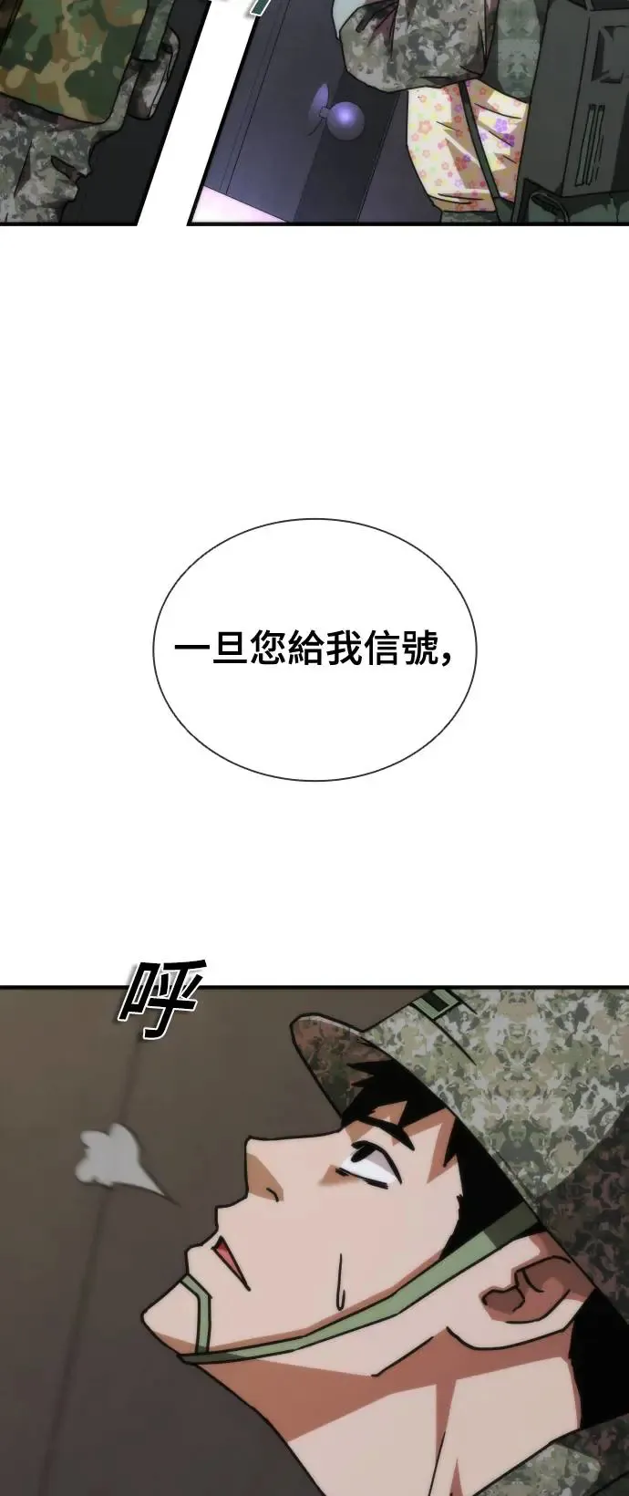 第21话 第67页