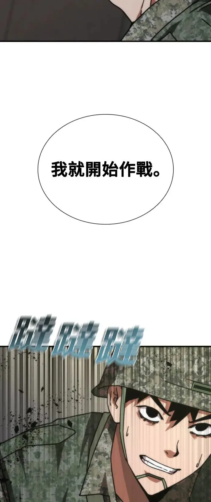 第21话 第68页