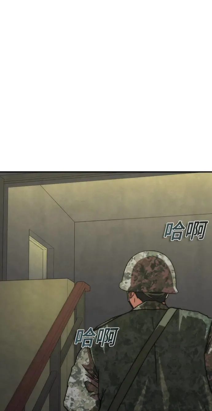 第21话 第76页