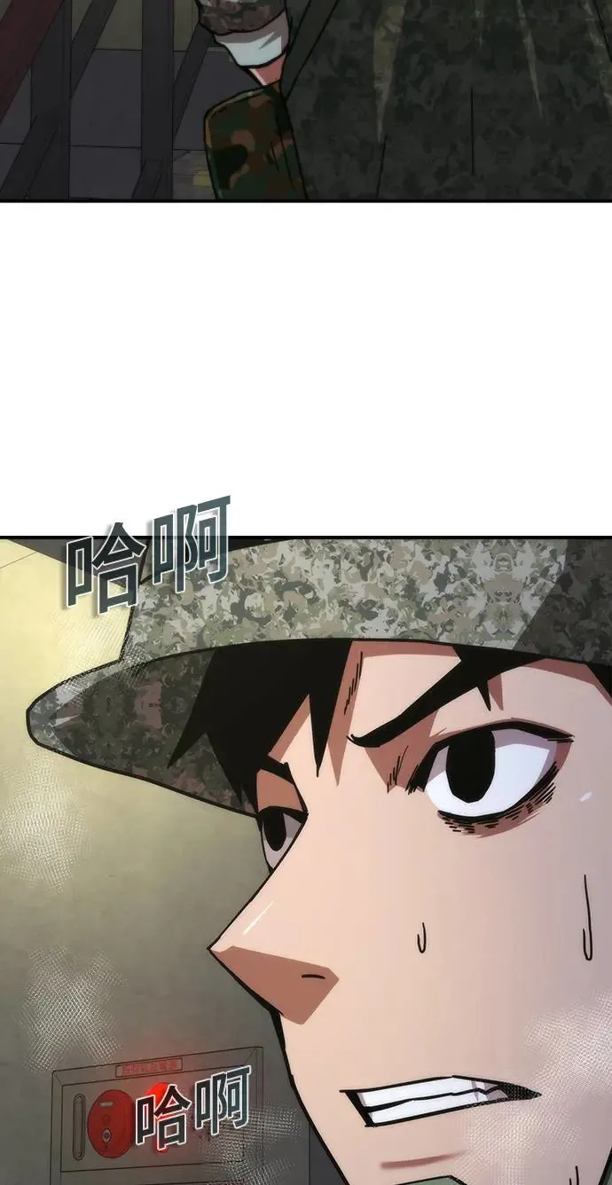 第21话 第77页