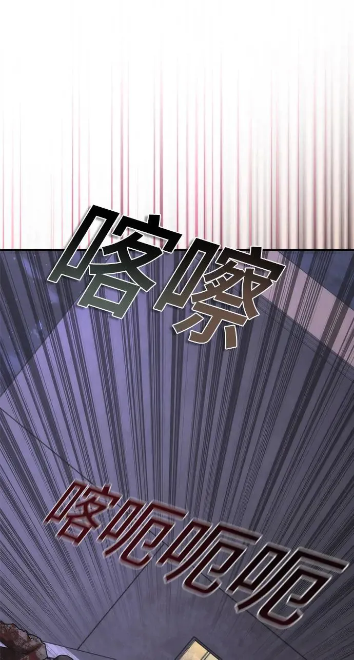 第21话 第82页
