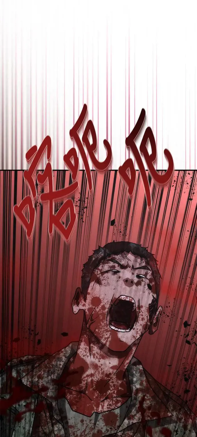 第21话 第88页