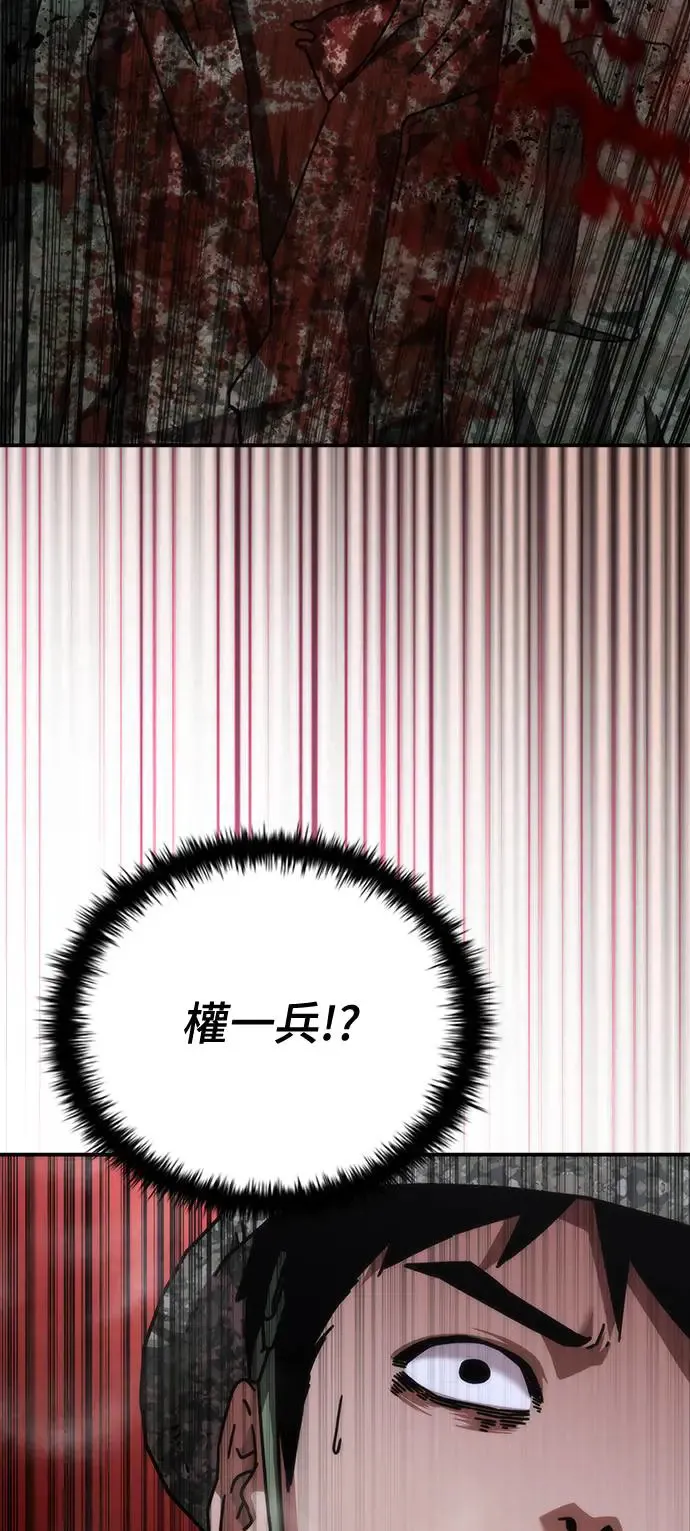 第21话 第89页