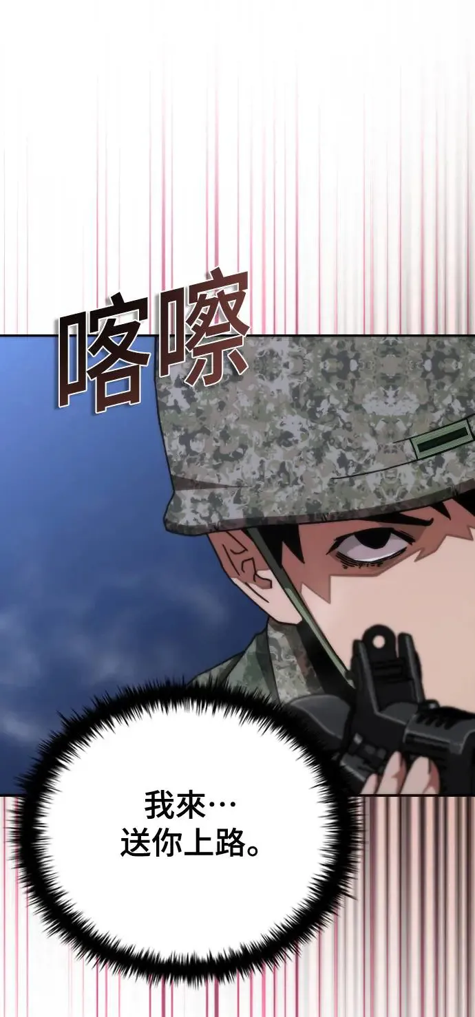 第21话 第91页