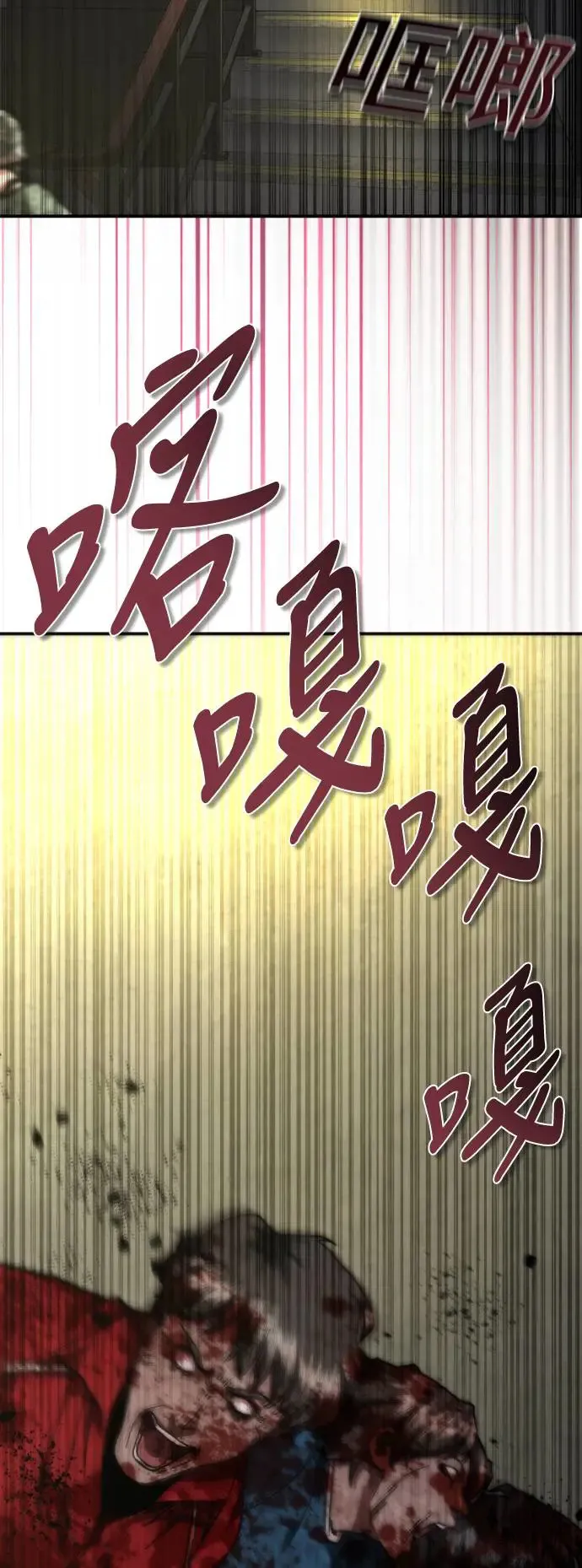 第21话 第98页