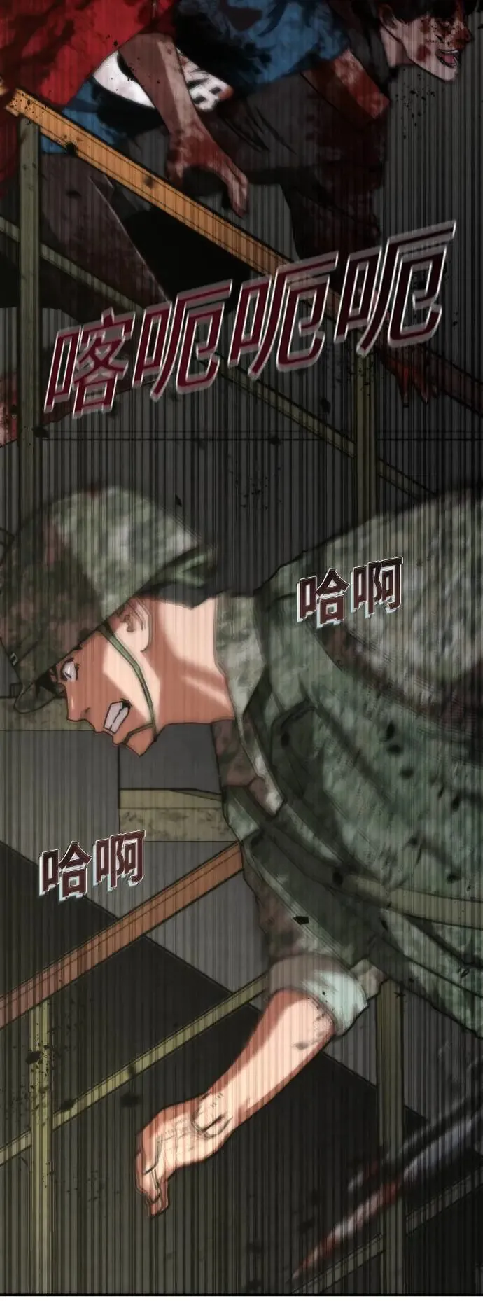 第21话 第99页