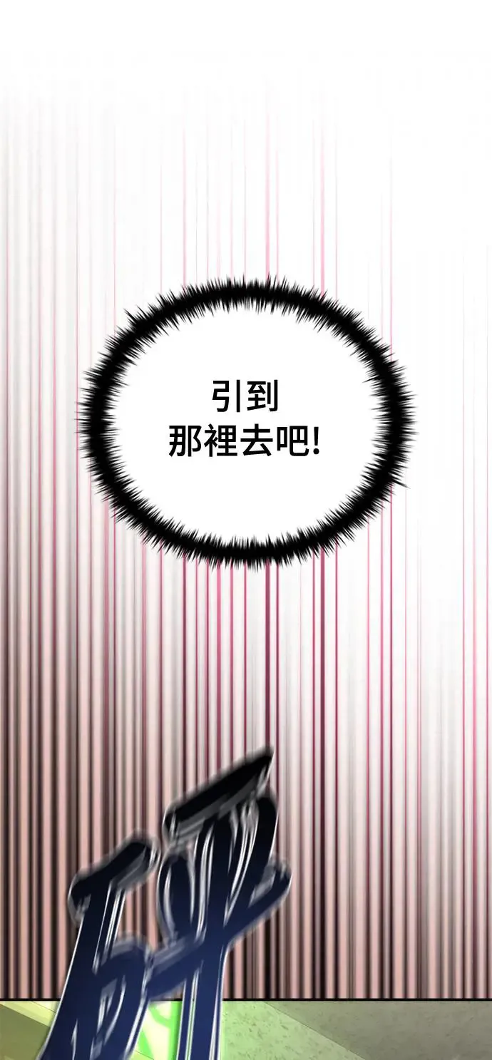 第21话 第104页