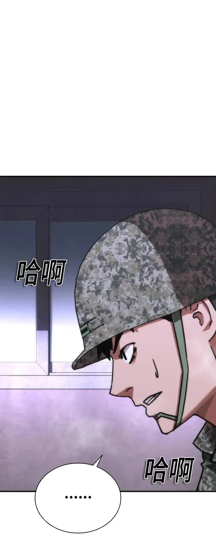 第21话 第107页
