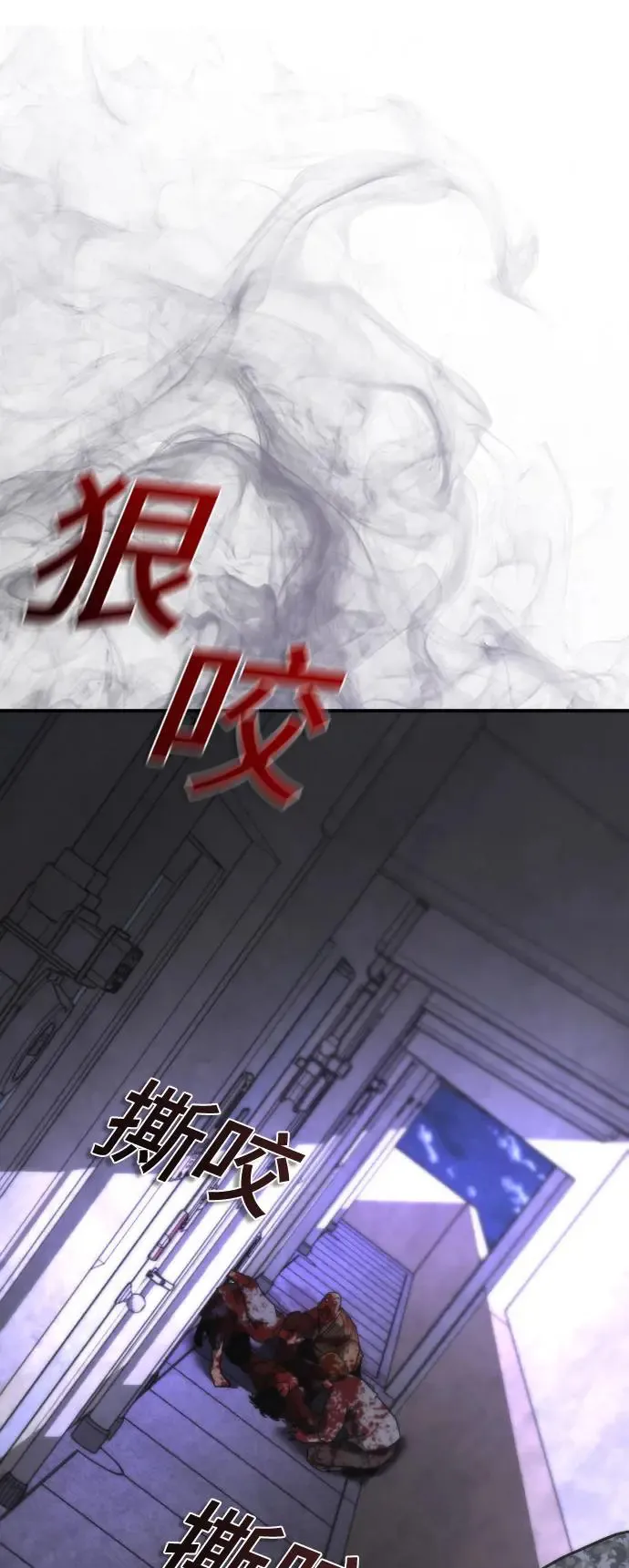 第21话 第108页