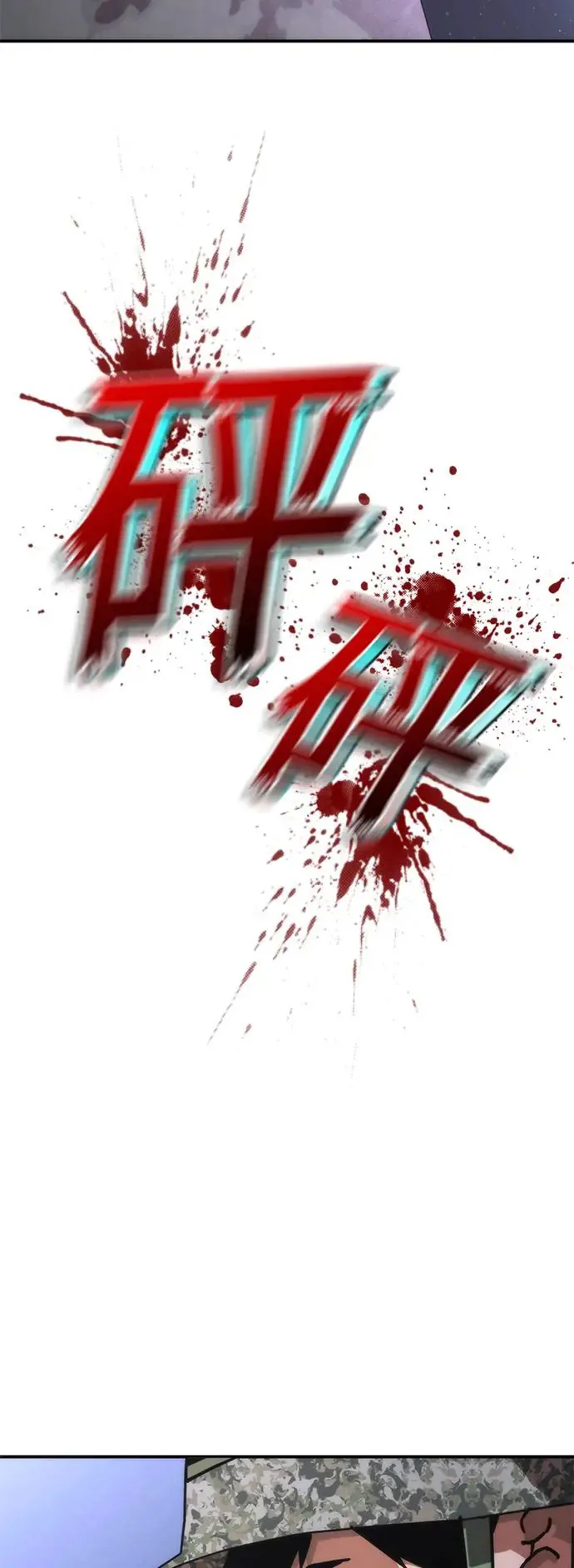 第22话 第10页