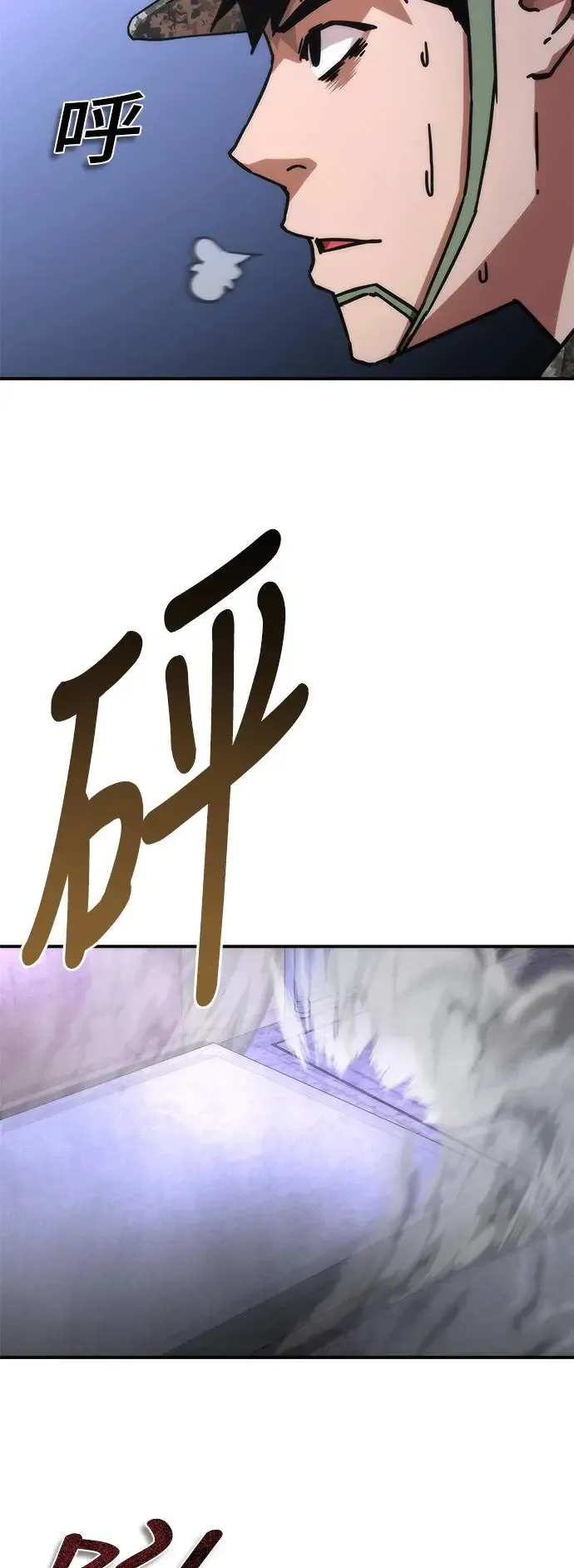 第22话 第11页