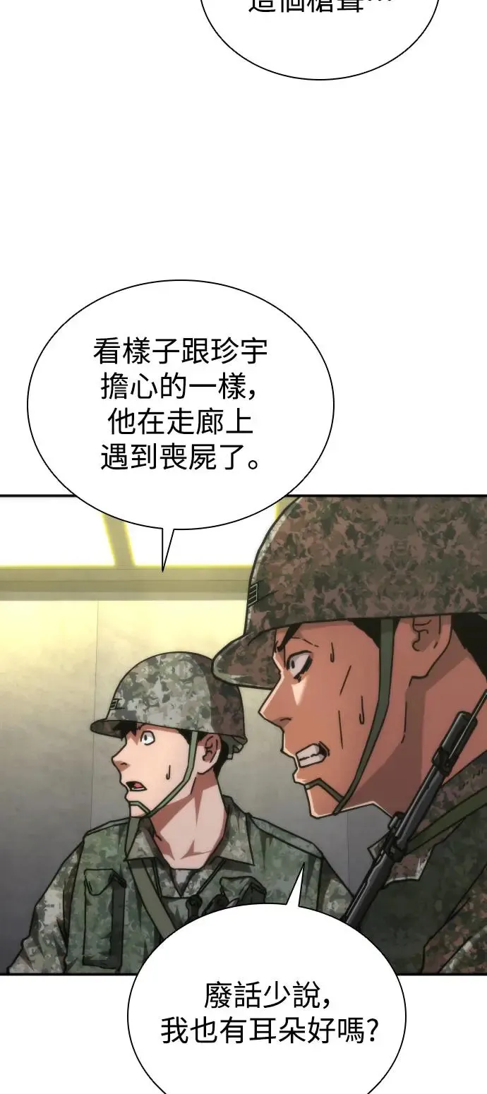 第22话 第15页