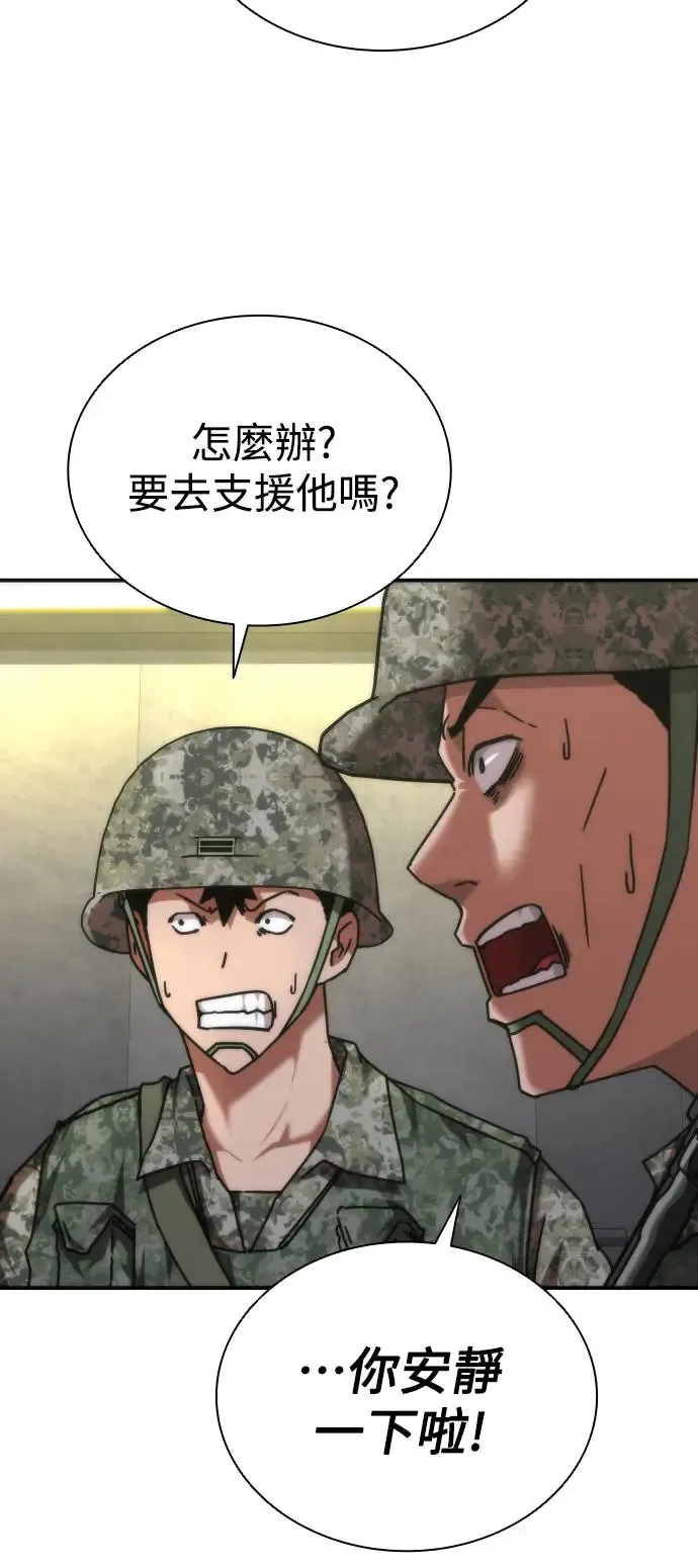 第22话 第16页