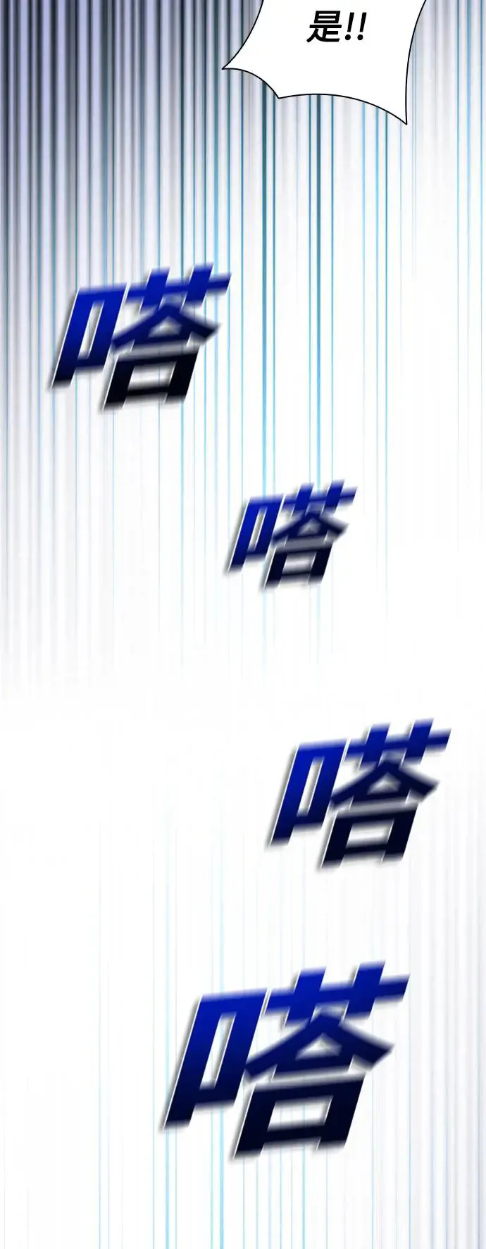 第22话 第30页
