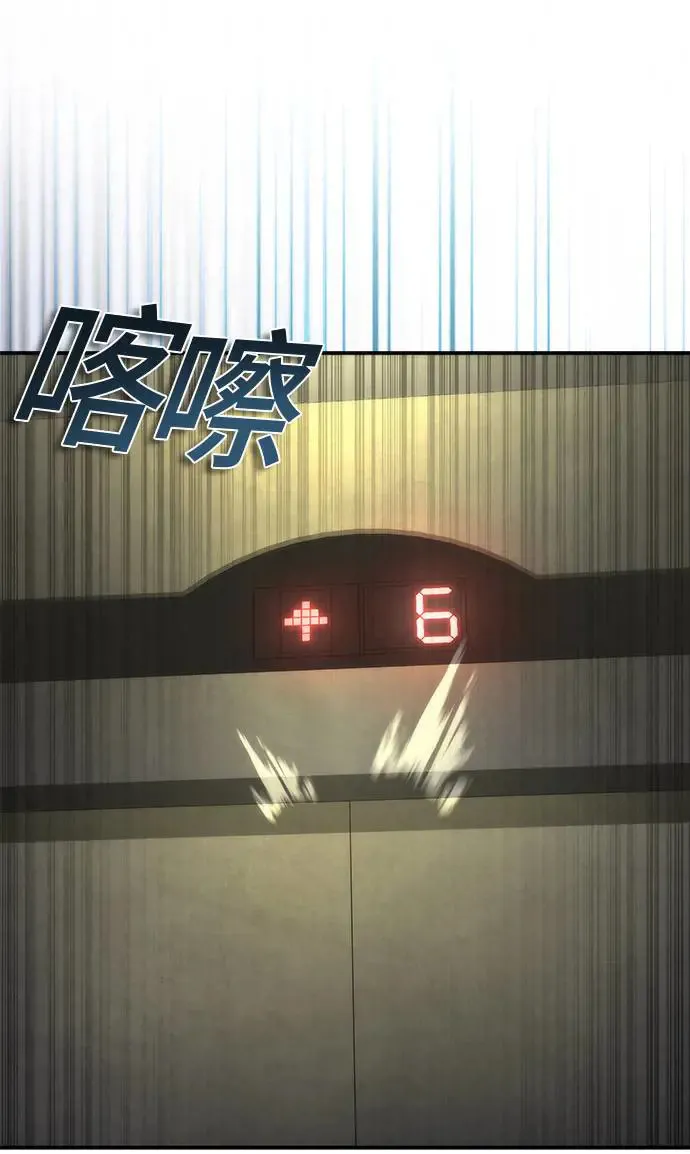 第22话 第35页