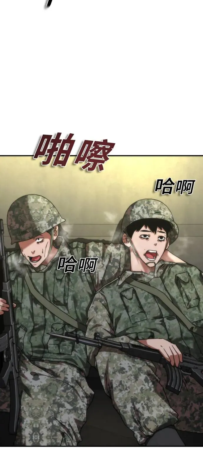第22话 第37页
