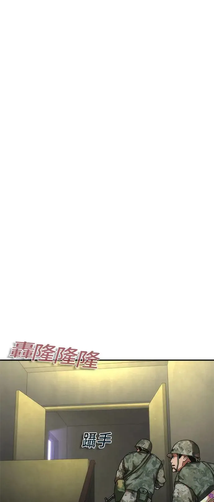 第22话 第38页