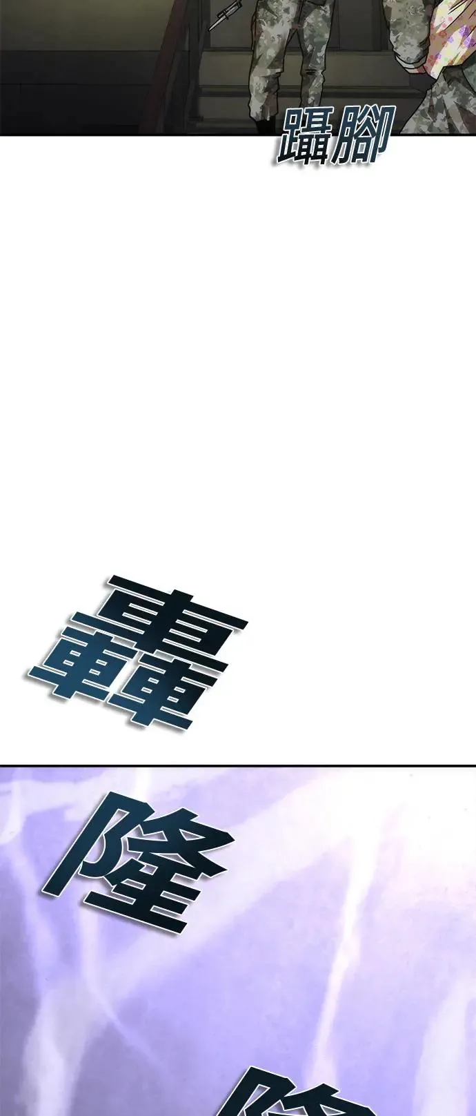 第22话 第39页