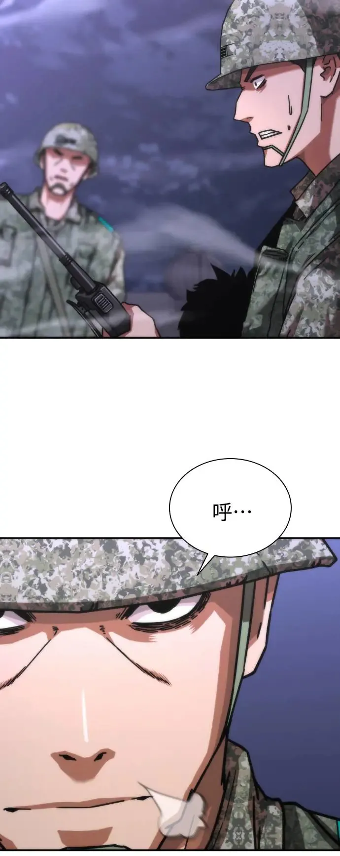第22话 第46页