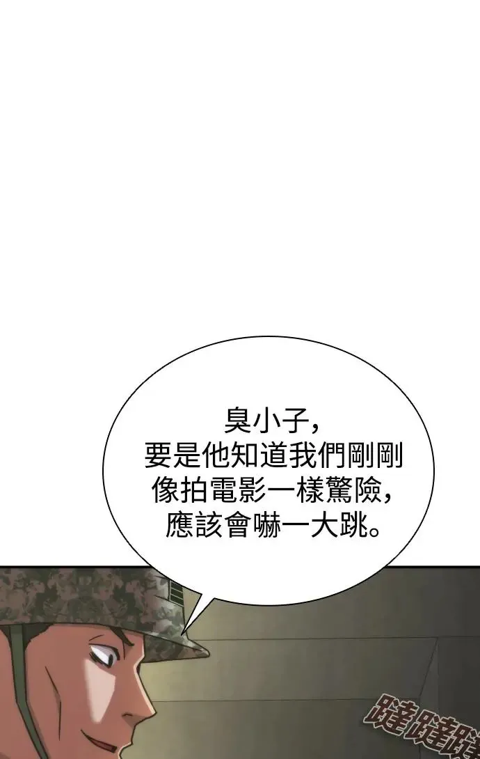 第22话 第47页
