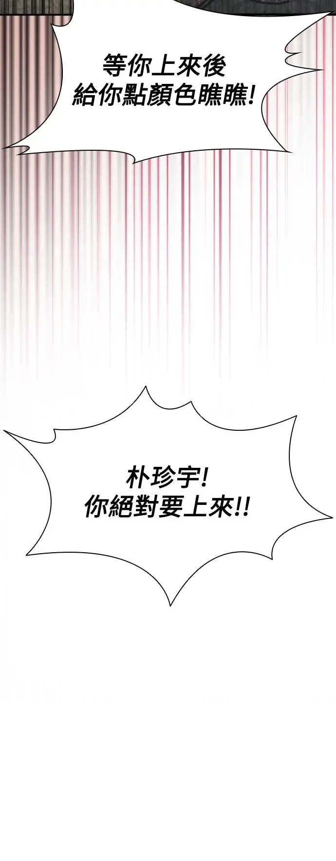 第22话 第58页