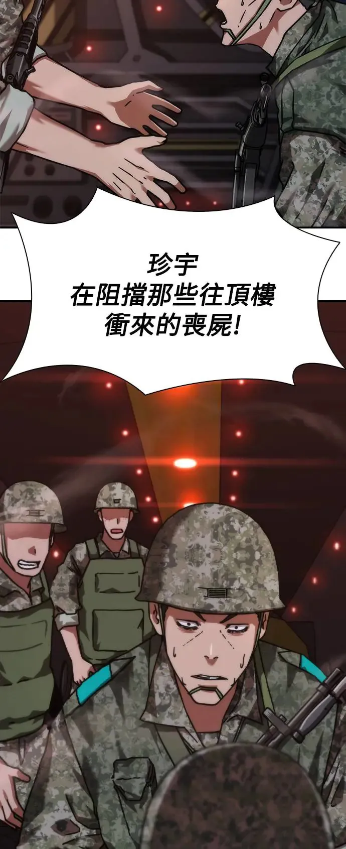 第22话 第62页