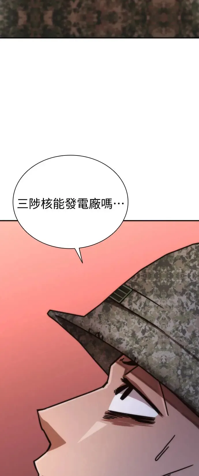 第22话 第95页