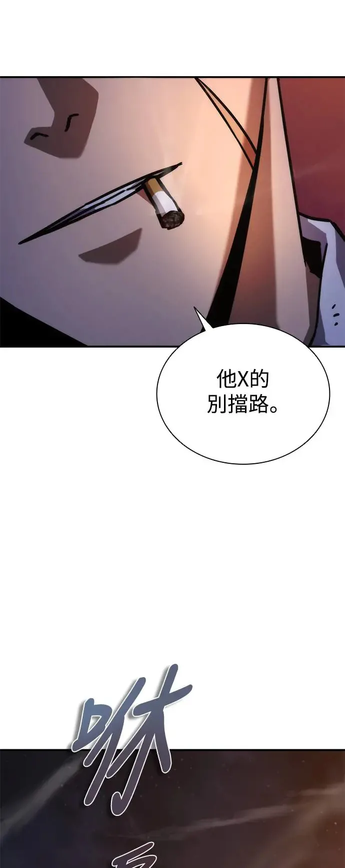 第22话 第106页