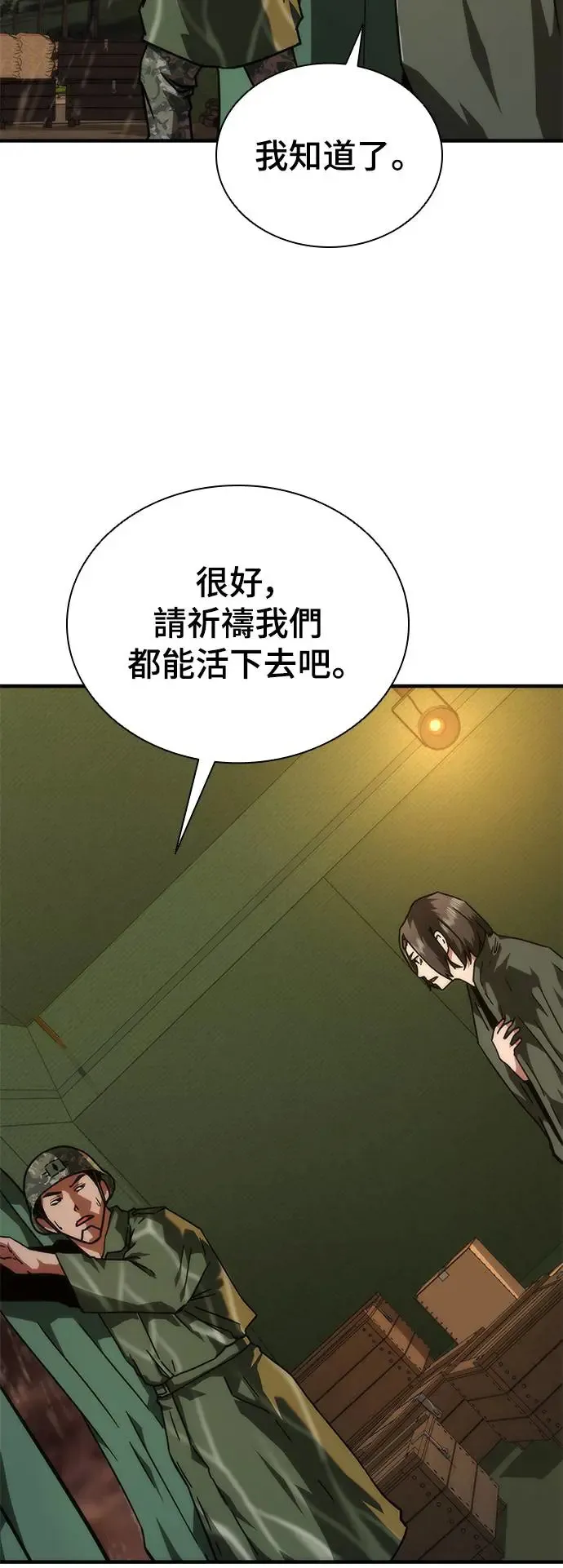 第24话 第41页