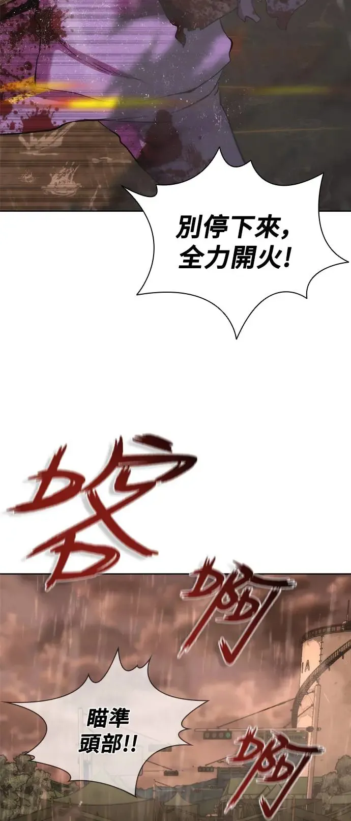 第24话 第49页