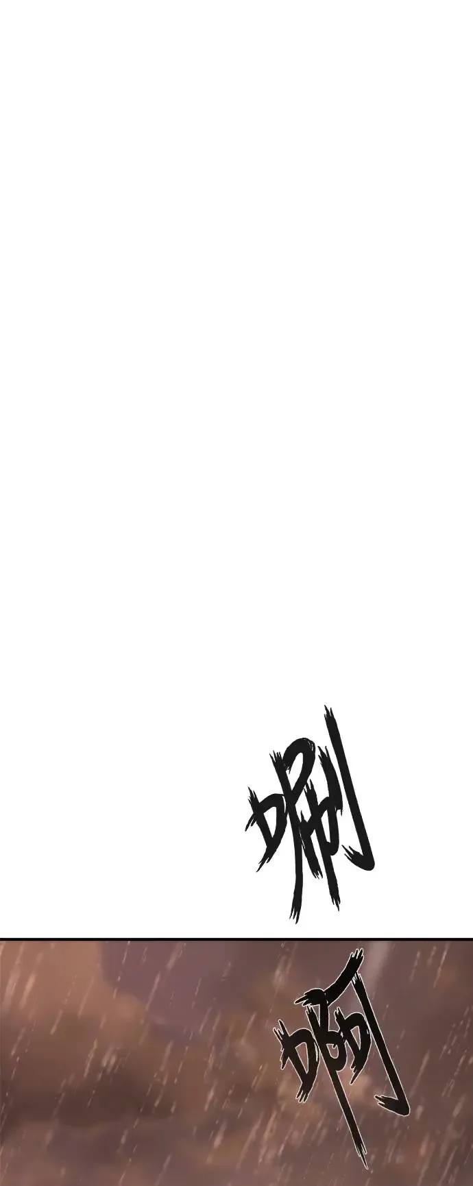 第24话 第52页
