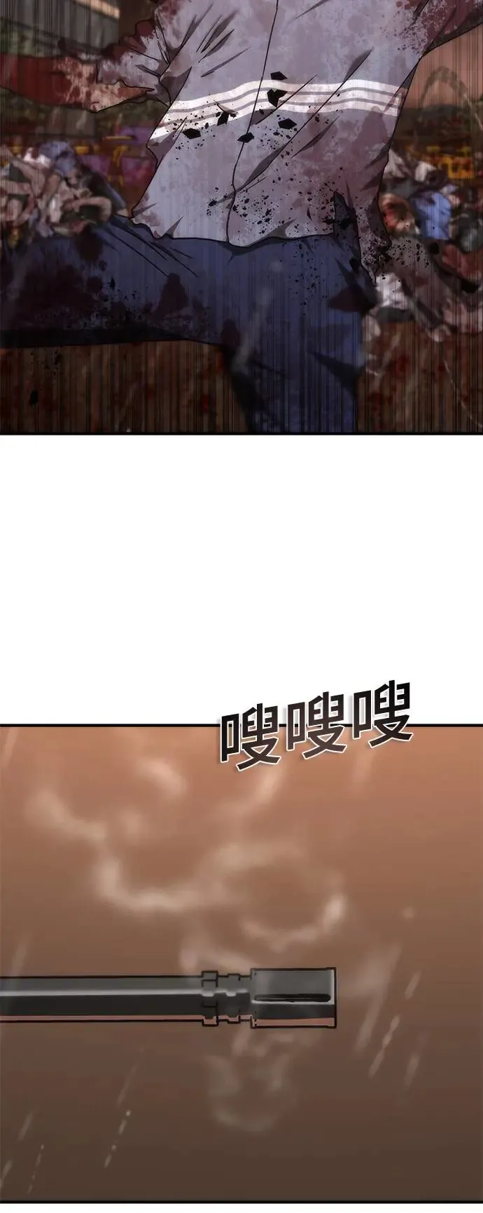 第24话 第54页
